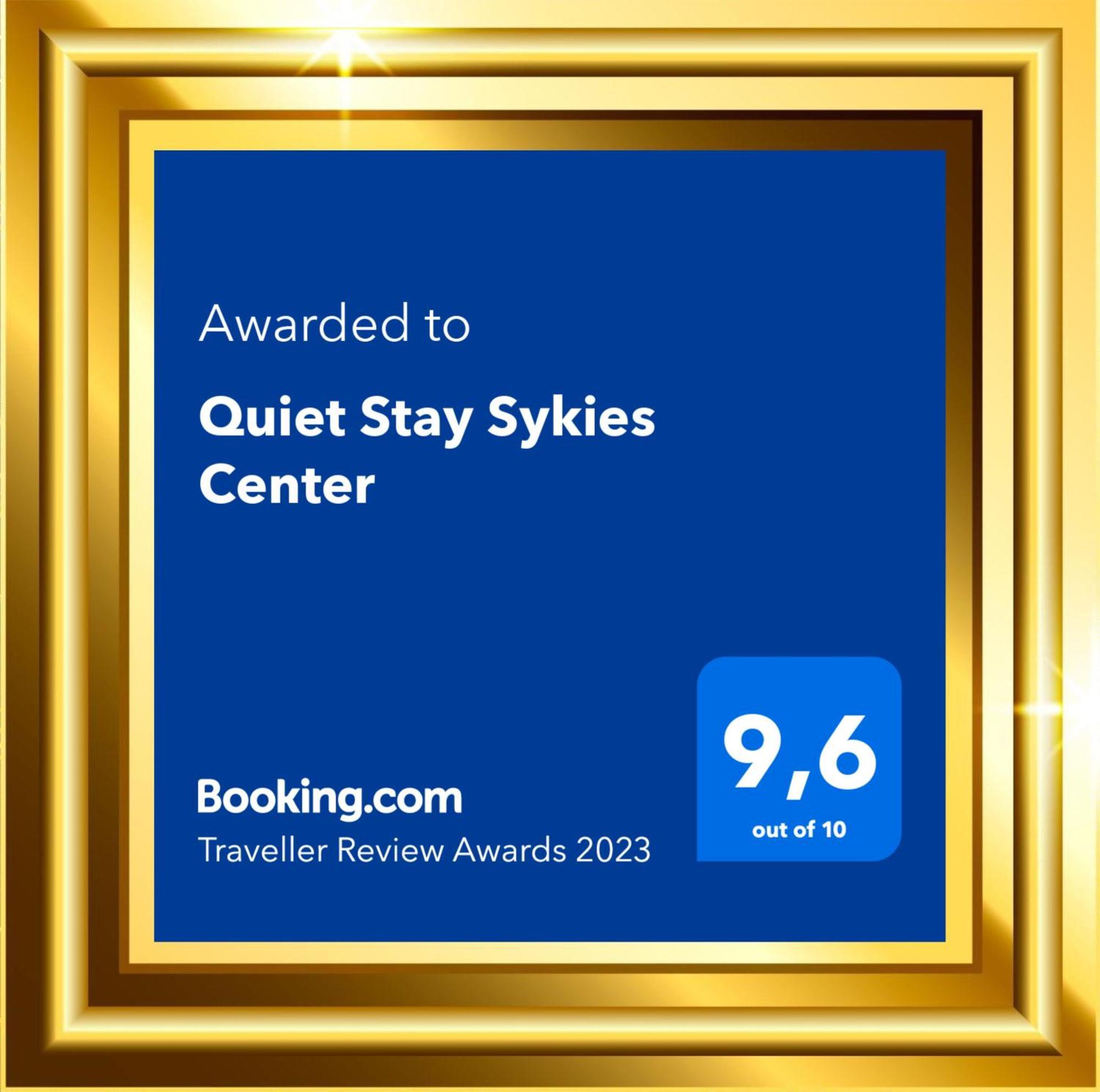 Quiet Stay Sykies Center Thessaloníki Luaran gambar